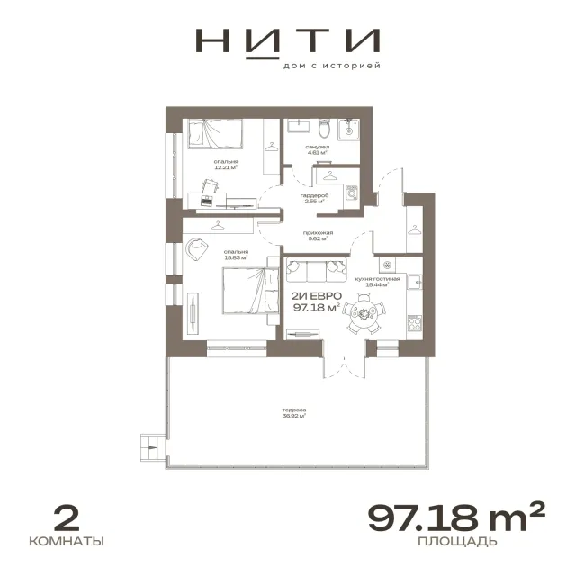2-комнатная квартира 97,18 м² в ЖК «Нити», планировка 2И