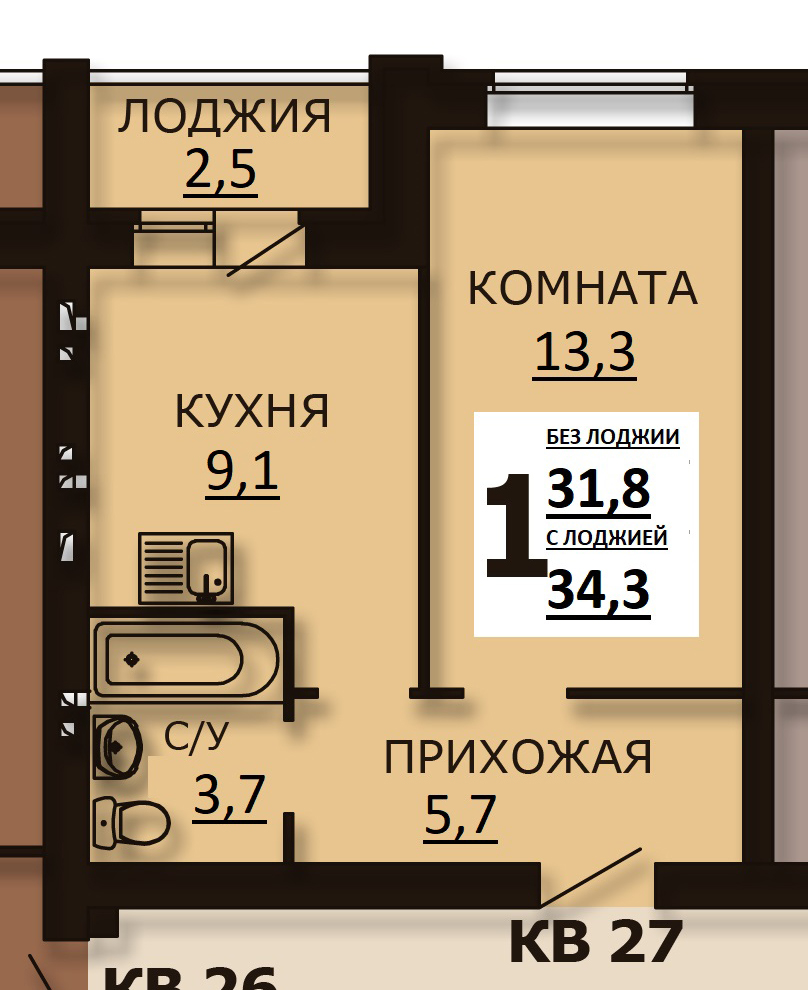 Однокомнатная квартира 34,3 м² в ЖК «Городские резиденции»