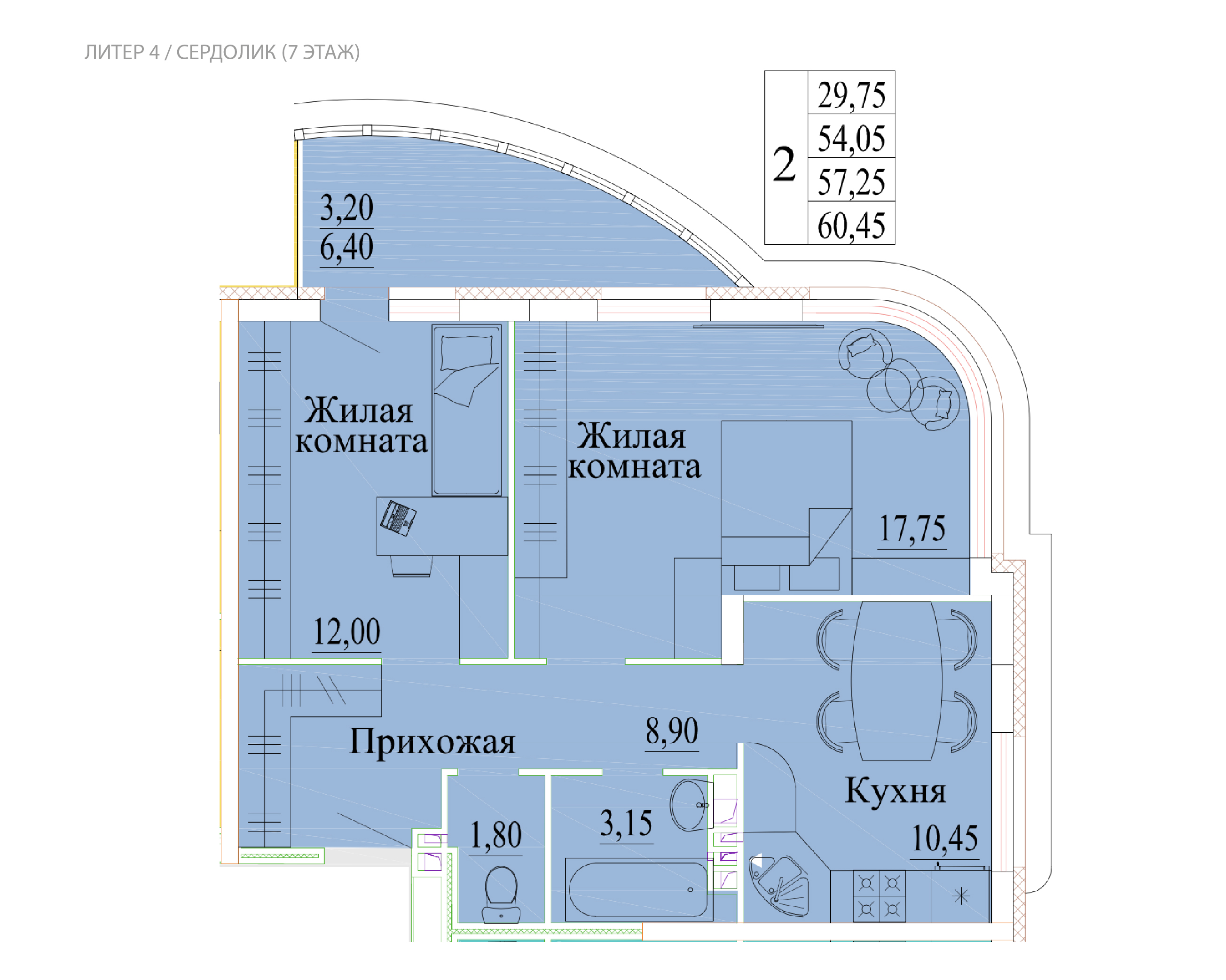 Двухкомнатная квартира № 276, 60,45 м² — ЖК «Самоцветы», Литер 4