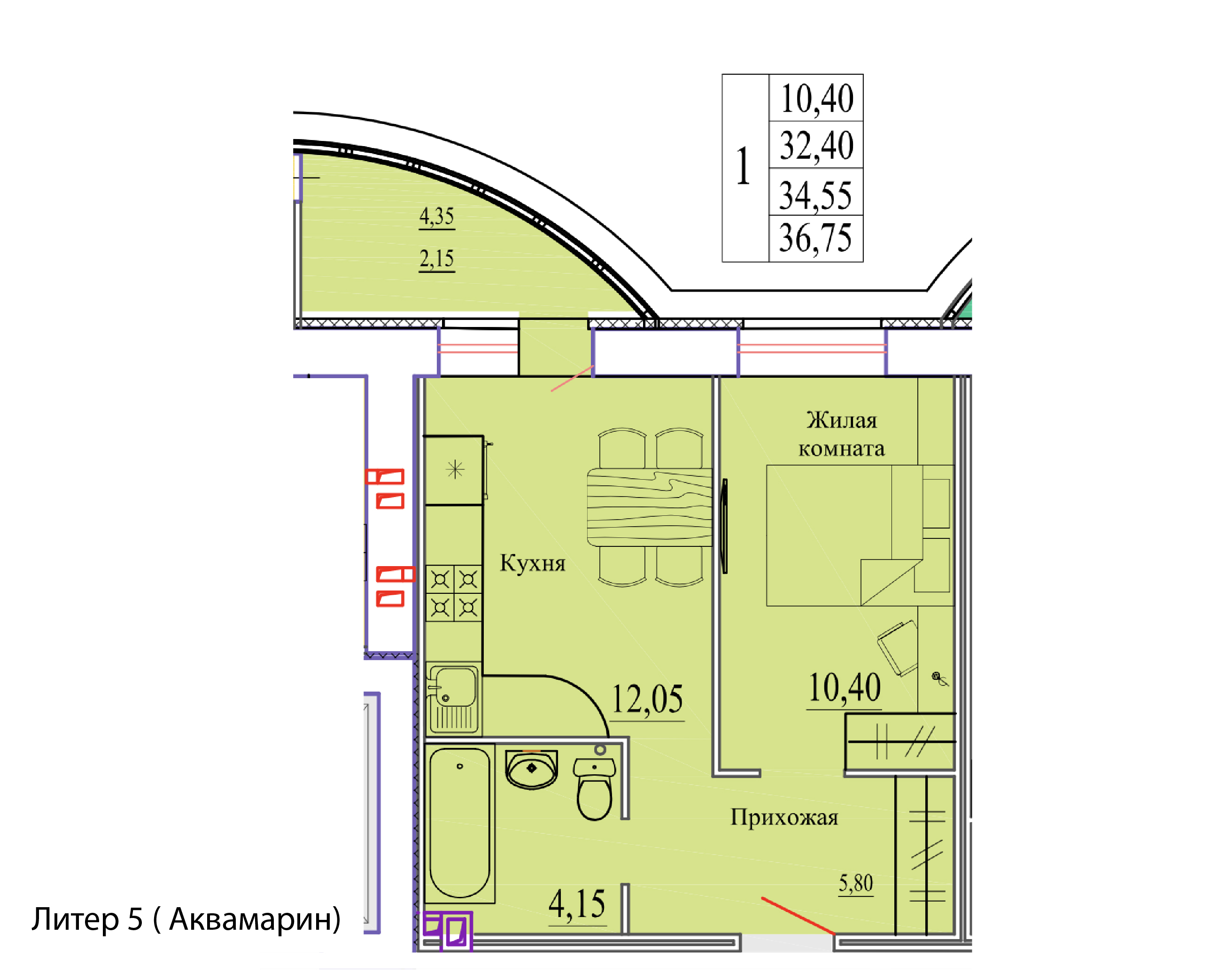 Однокомнатная квартира № 55, 36,7 м² — ЖК «Самоцветы», Литер 5